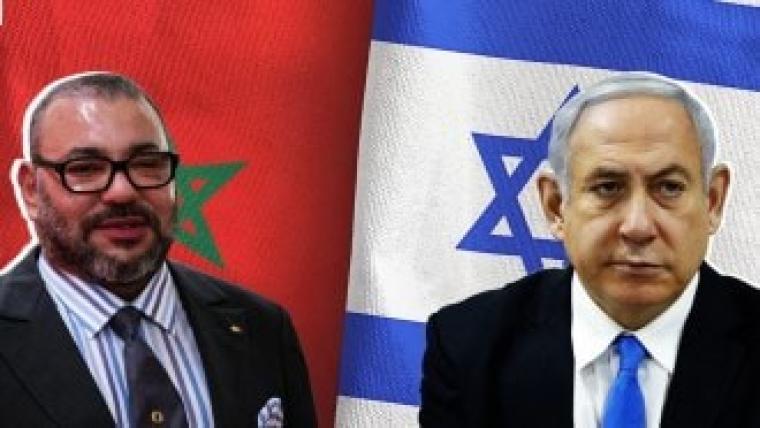 تطبيع العلاقات بين المغرب و(إسرائيل)