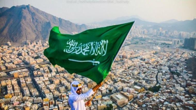 العيد الوطني للملكة العربية السعودية 1441