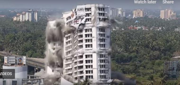 تفجير مبنى