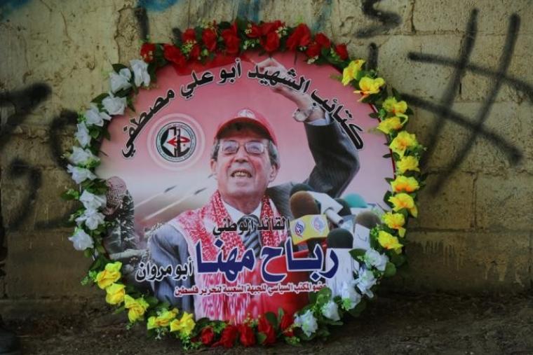 وفاة القيادي في الجبهة الشعبية رباح مهنا