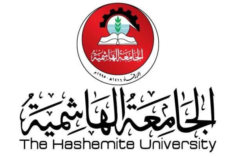 رابط خطوات التسجيل على بوابة طلاب الجامعة الهاشمية في الأردن