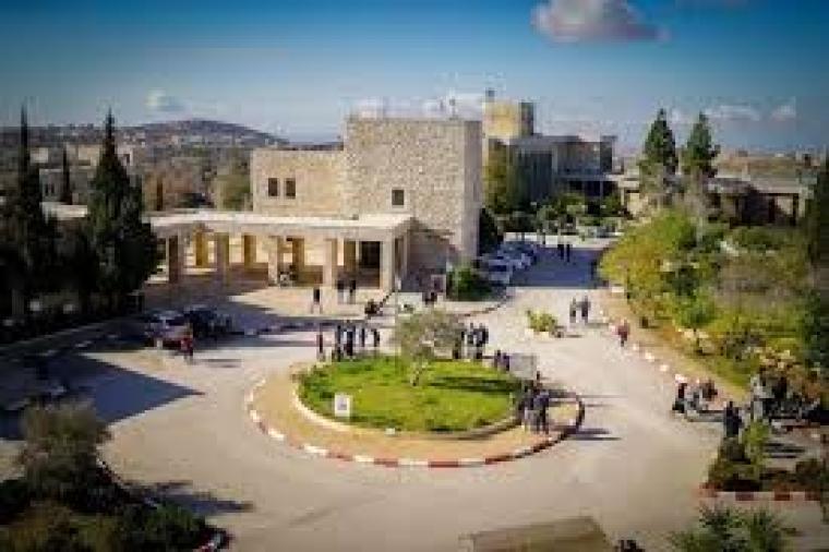 جامعة بير زيت