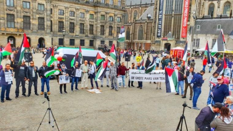 وقفات تضامنية مع فلسطين في هولندا