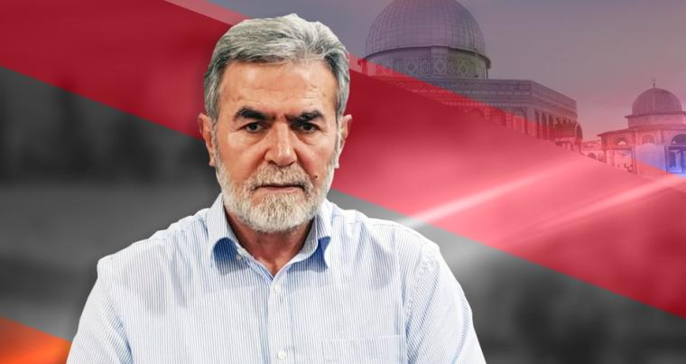 الأمين العام لحركة الجهاد الإسلامي في فلسطين القائد زياد النخالة