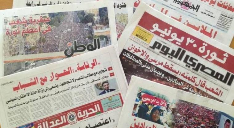 عناوين الصحف المصرية 