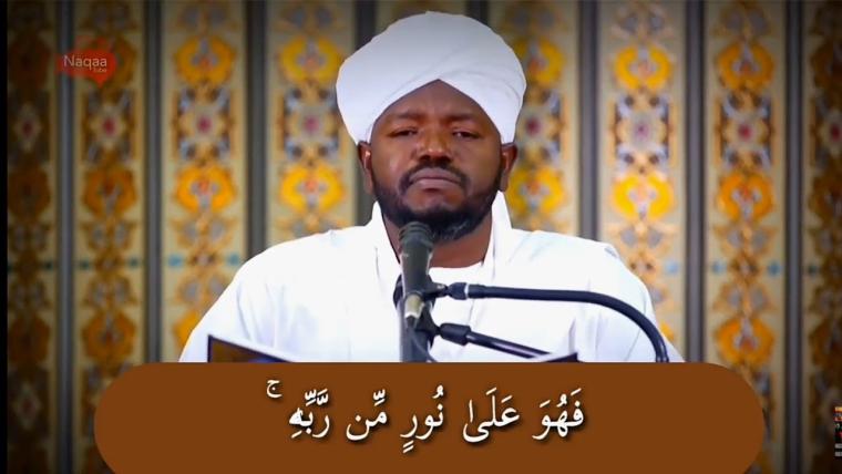 الشيخ نورين