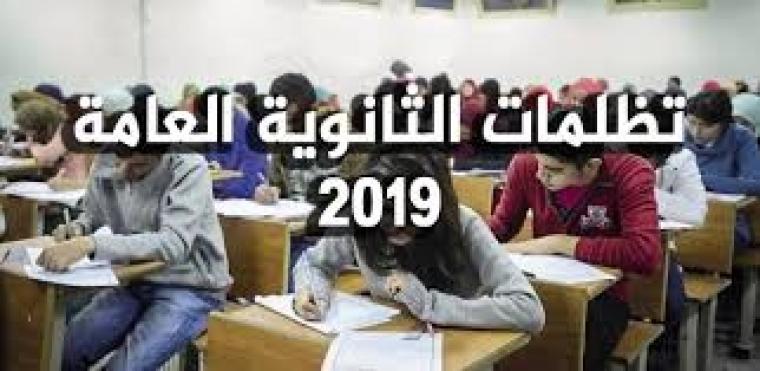 فهرس