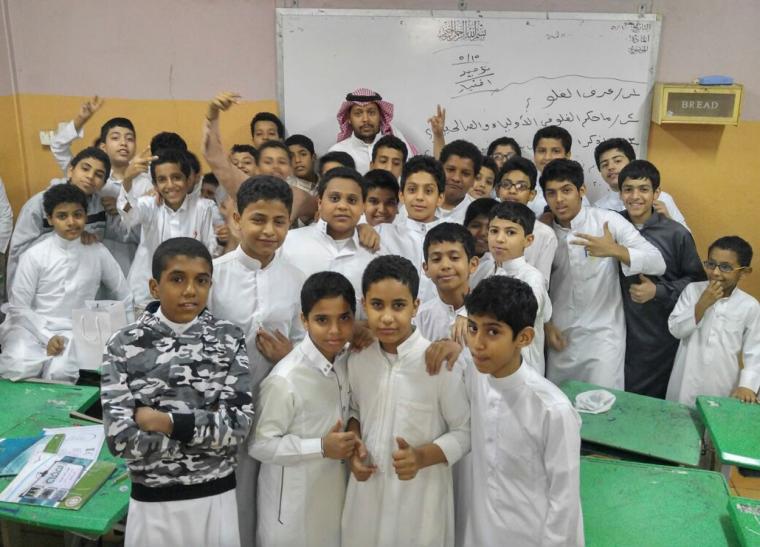 اوقات الحصص في الدوام الصيفي السعودية 1441
