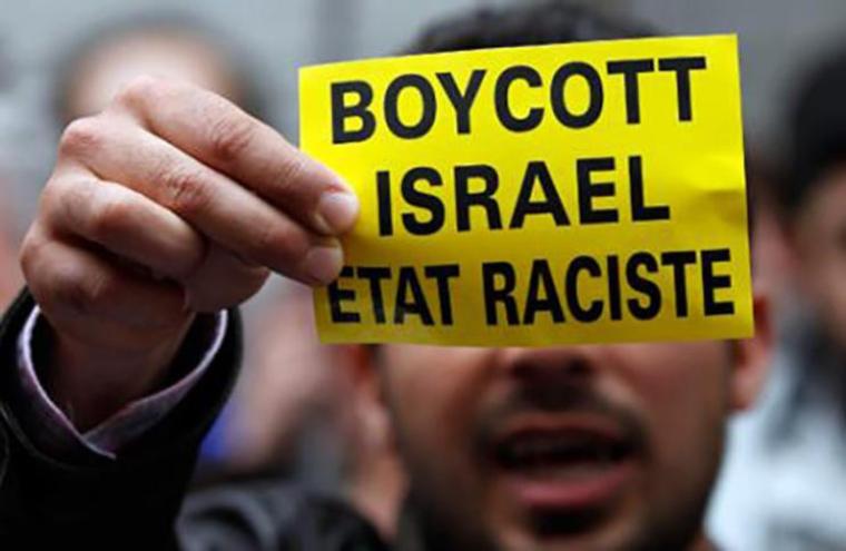 مناهضون للاحتلال يفشلون مهرجانا مخصصاً لاسرائيل في فرنسا