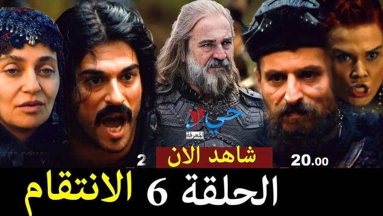 المؤسس عثمان