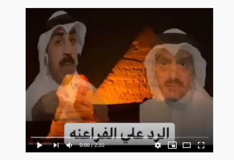 الكويت خط أحمر.PNG