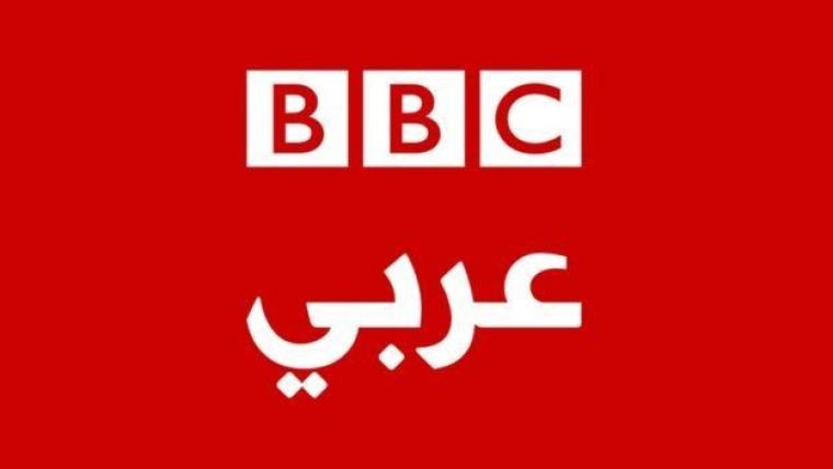 اضبط تردد قناة بي بي سي BBC بالعربية 2020 وشاهد برامجها