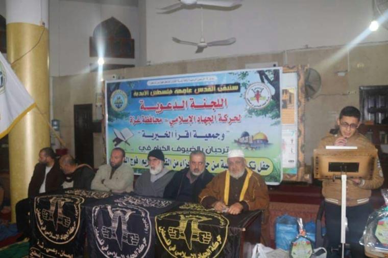  من الحفل