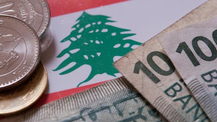 سعر صرف الليرة اللبنانية