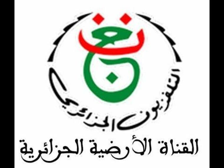 تردد قناة الارضية الجزائرية 2019 نايل سات