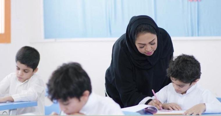 مدارس التربية والتعليم في السعودية