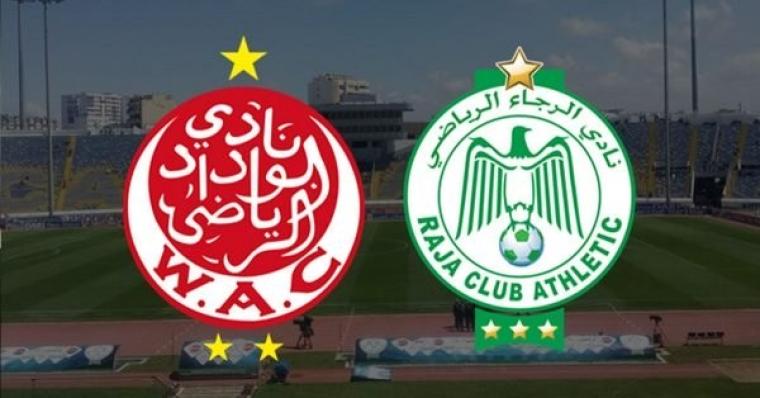موعد ديربي مباراة الرجاء والوداد في كأس محمد السادس