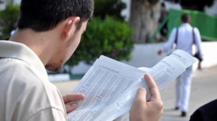 التعليم بغزة: بدء التسجيل لطلبة (التوجيهي) الراغبين في تحسين معدلاتهم