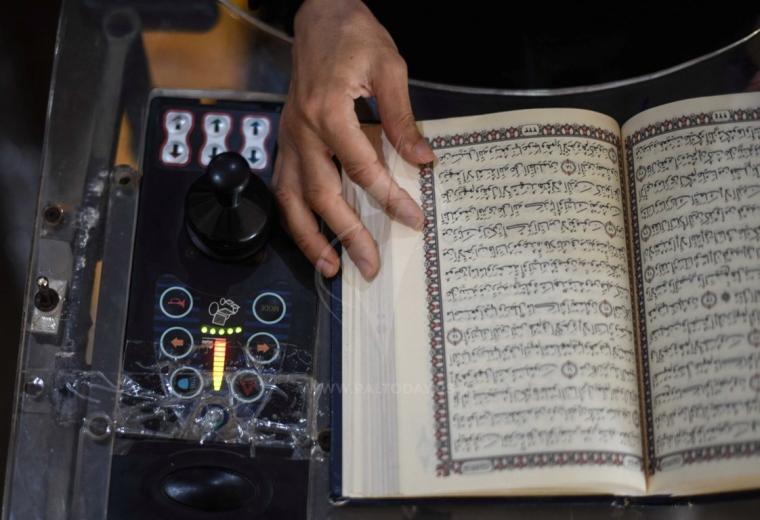 تحفيظ قرأن ‫