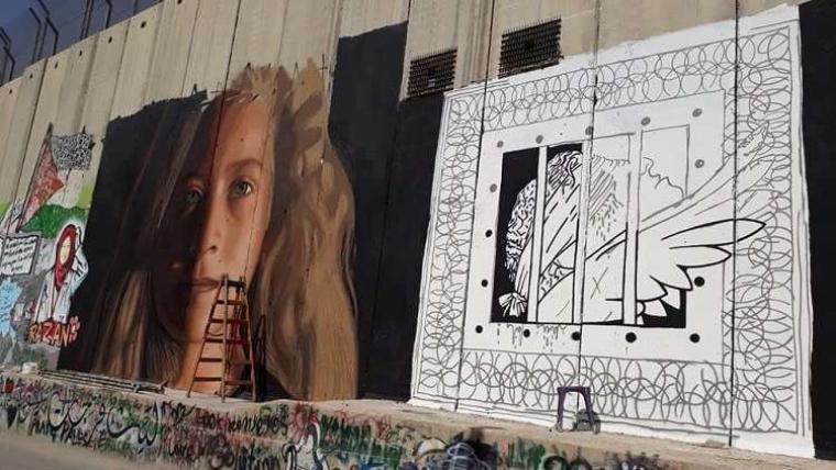 عهد التميمي