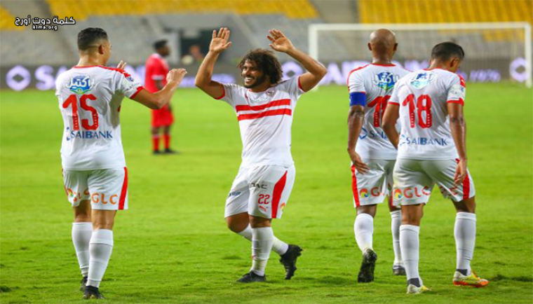 موعد مباراة الزمالك والاتحاد السكندري في كاس مصر 2019 - 2020