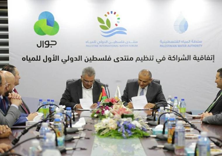 الاتصالات