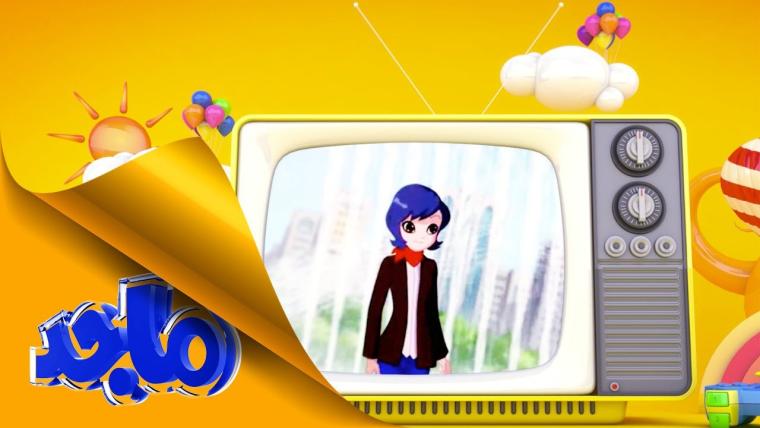 تردد قناة ماجد للاطفال 2019 على النايل سات
