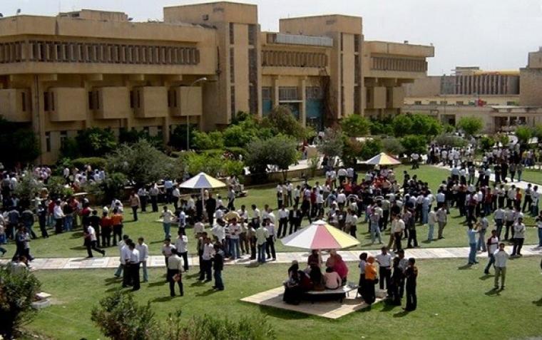 جامعة الموصل