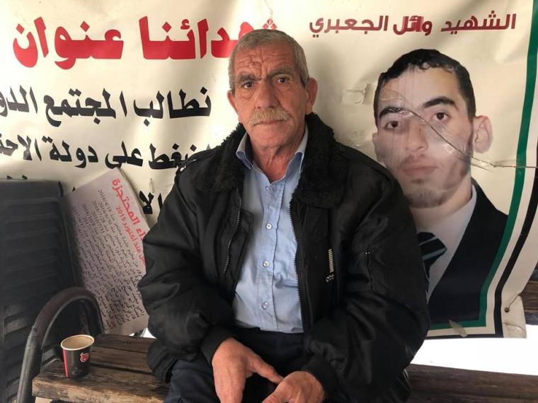 والد الشهيد عبدالفتاح الجعبري
