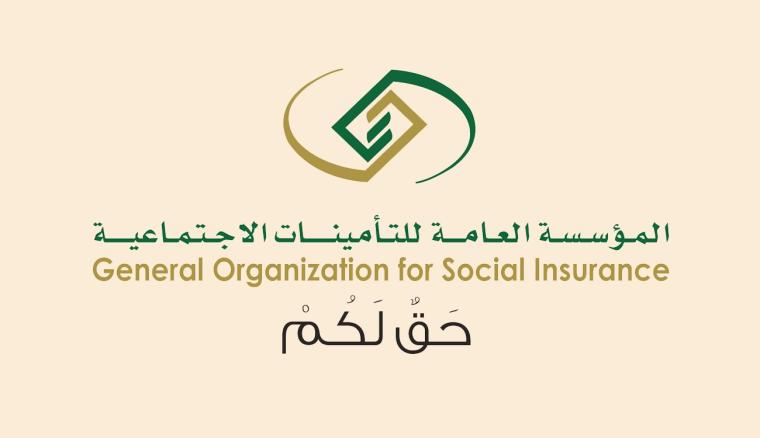 التقاعد-المبكر