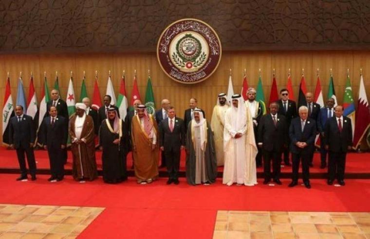 القمة العربية