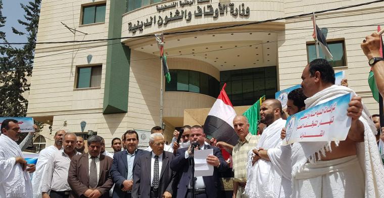 وقفة احتجاجية