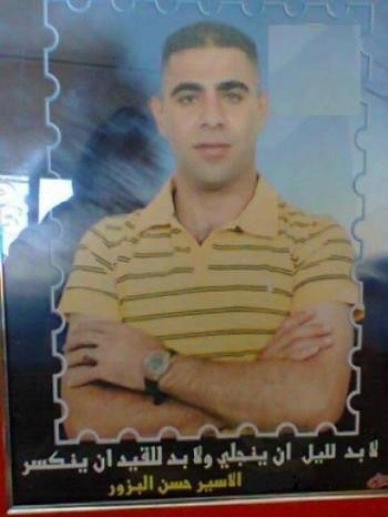 بزور