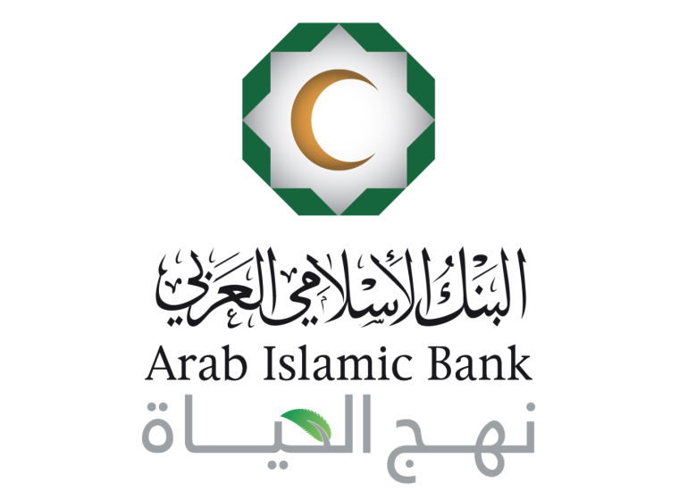 شركة البنك الاسلامي العربي(AIB)
