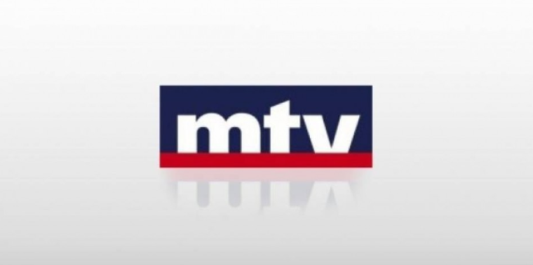 تعديل تردد قناة ام تي في mtv 2020 على نايل سات