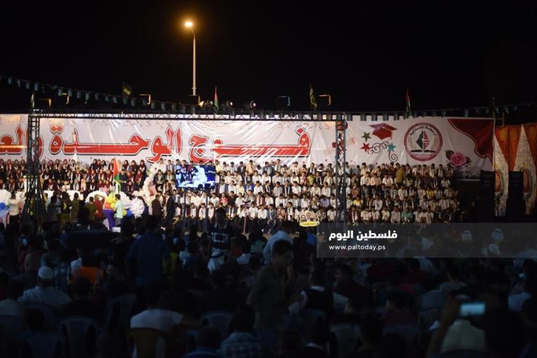 احتفال الرابطة