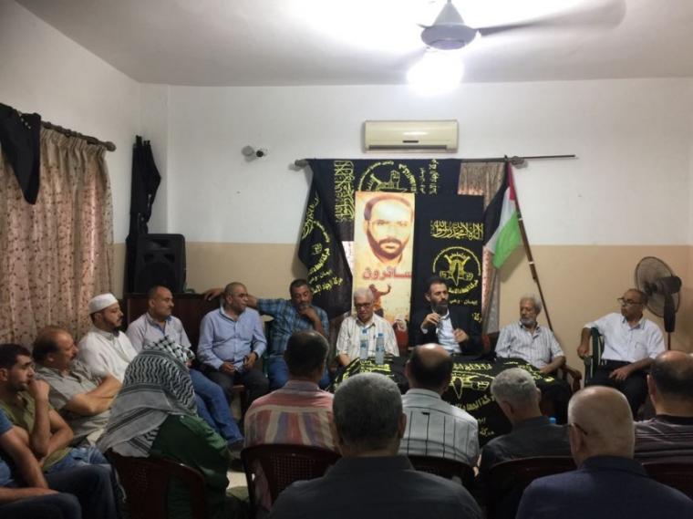 ندوة سياسية حول صفقة القرن