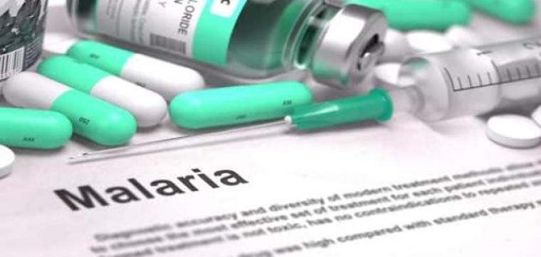 علاج الملاريا
