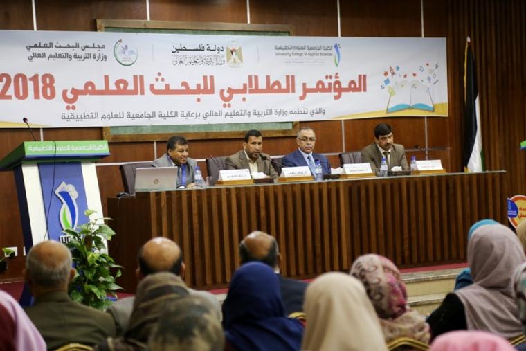مؤتمر بحثي.JPG