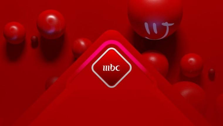 تردد قناة ام بي سي MBC لمشاهدة مسلسلات رمضان 2020
