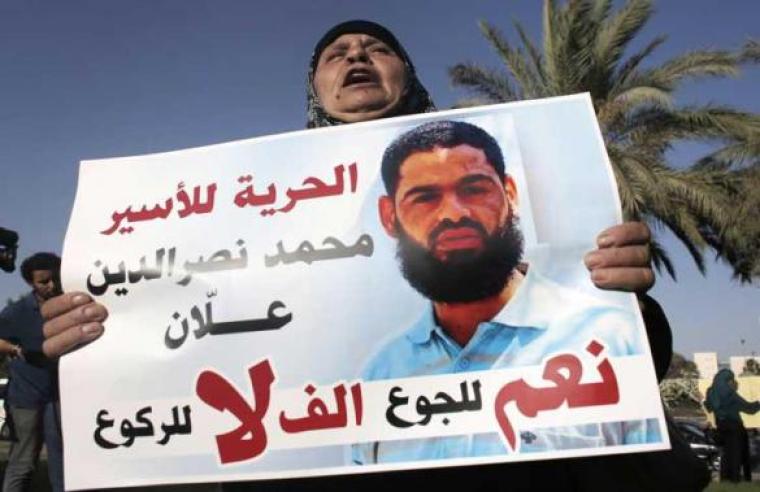 مسيرة دعما لعلان