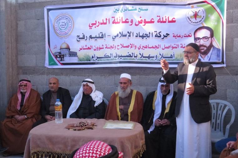 التواصل خلال اللقاء