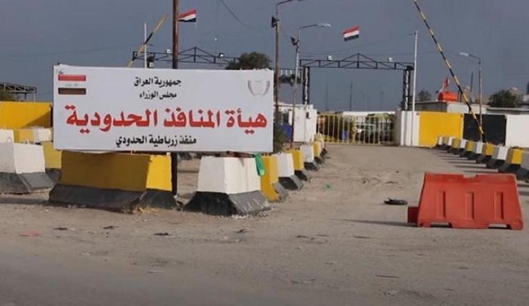 العراق