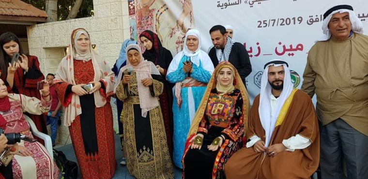 يوم الزي الفلسطيني 