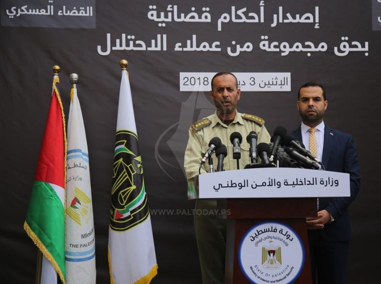 مؤتمر وزارة الداخلية والقضاء العسكري بغزة