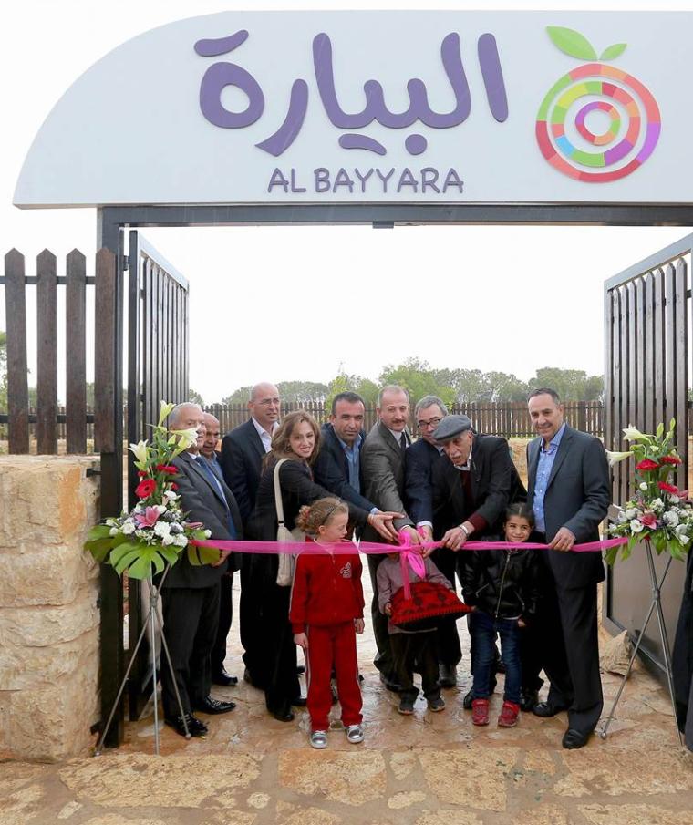 بنك فلسطين