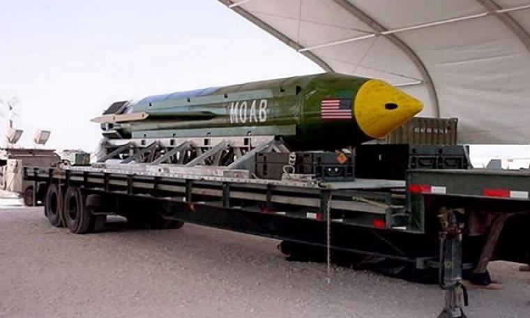 "ام القنابل" الامريكية تكلفتها 314 مليون دولار