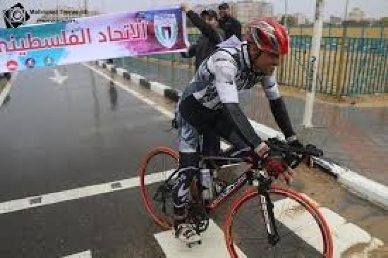 الاتحاد الفلسطيني للدراجات الهوائية