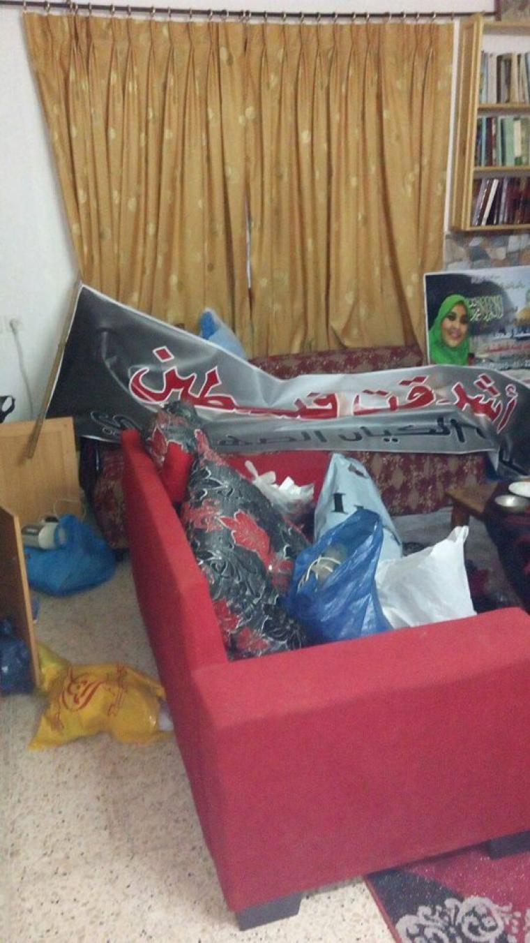 منزل اشرقت