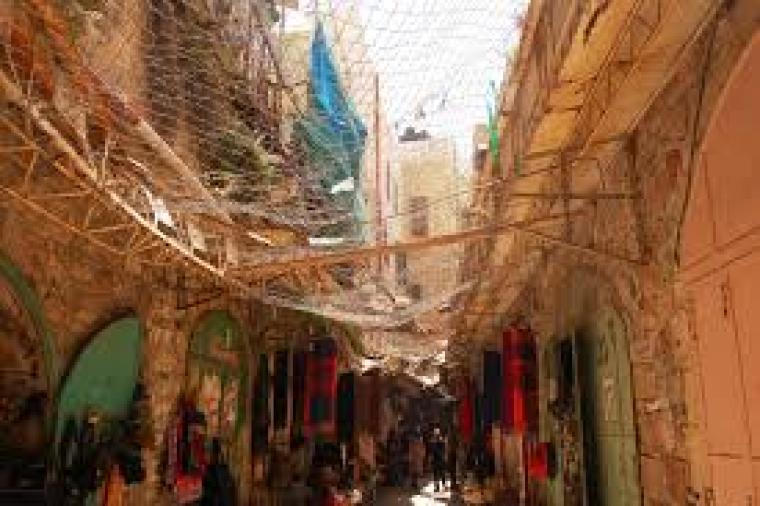 البلدة القديمة